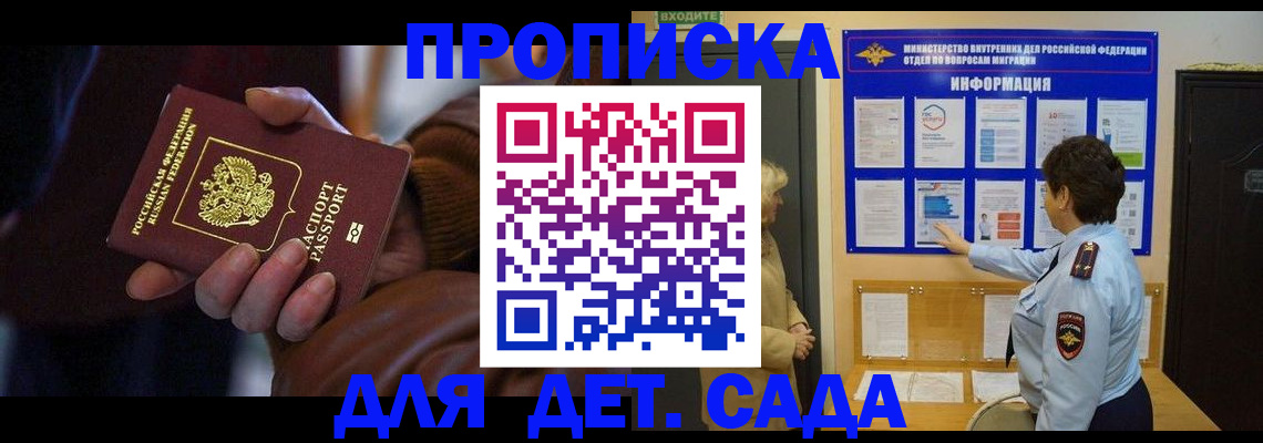 регистрация для школы в Торжоке