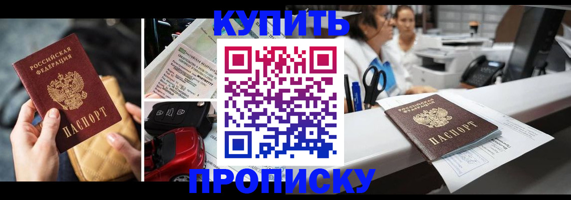 регистрация для дет. сада в Торжоке